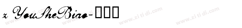 z YouSheBiao字体转换